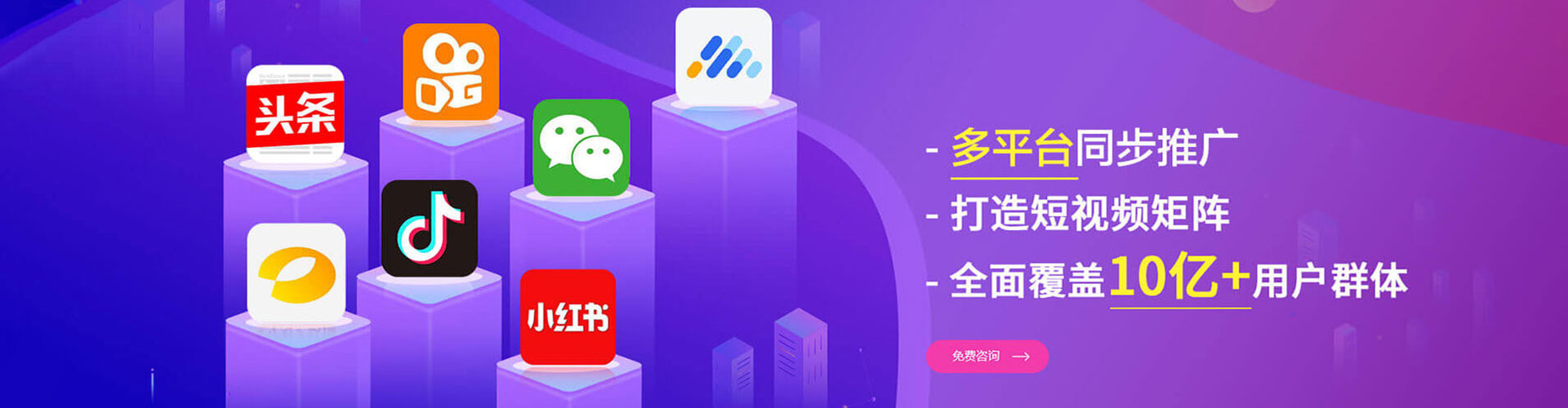 修文小红书信息流